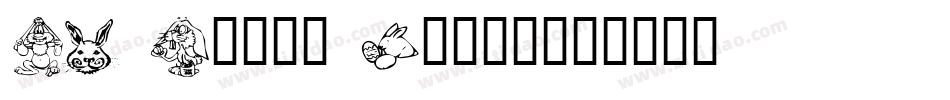 KR Bunny Dings字体转换